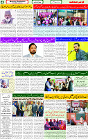 16 Jan 2025 page 4