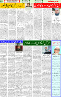 17 Jan 2025 page 5