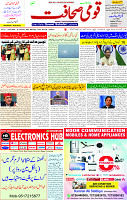 18 Jan 2025 page 1