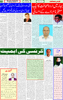 18 Jan 2025 page 5