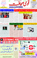 19 Jan 2025 page 1