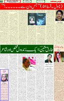 19 Jan 2025 page 5