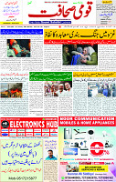 20 Jan 2025 page 1