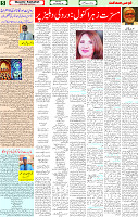20 Jan 2025 page 5