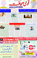 24 Jan 2025 page 1