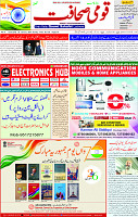 26 Jan 2025 page 3