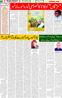26 Jan 2025 page 5
