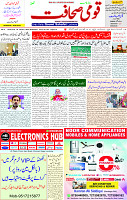 29 Jan 2025 page 1