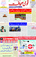 30 Jan 2025 page 1