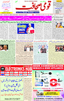 02 Feb 2025 page 1