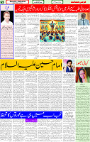 02 Feb 2025 page 5