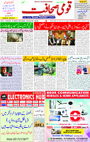 10 Feb 2025 page 1