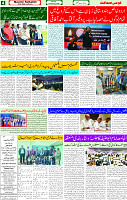 10 Feb 2025 page 4