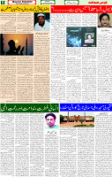 10 Feb 2025 page 5