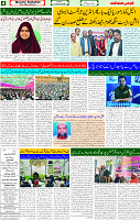 11 Feb 2025 page 4