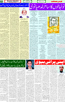 11 Feb 2025 page 5