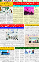 12 Feb 2025 page 2