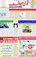 13 Feb 2025 page 1