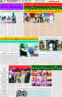13 Feb 2025 page 4