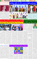 14 Feb 2025 page 2