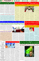 14 Feb 2025 page 4