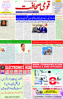 15 Feb 2025 page 1