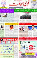 17 Feb 2025 page 1