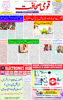 19 Feb 2025 page 1