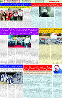 20 Feb 2025 page 2