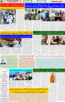 21 Feb 2025 page 4