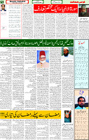 21 Feb 2025 page 5