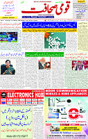 24 Feb 2025 page 1