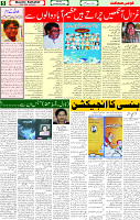 24 Feb 2025 page 5