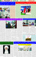 26 Feb 2025 page 2