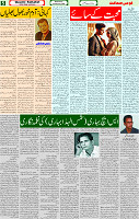 26 Feb 2025 page 5