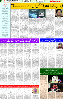 01 March 2025 page 5