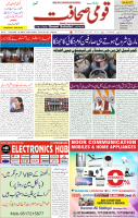 02 March 2025 page 1