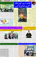 02 March 2025 page 2