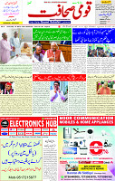 05 March 2025 page 1
