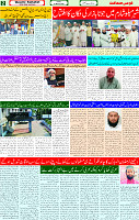 07 March 2025 page 2