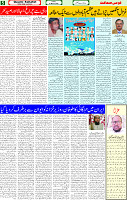 07 March 2025 page 5