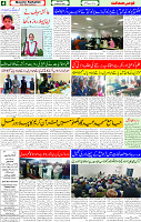 08 March 2025 page 4