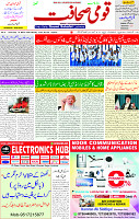 10 March 2025 page 1