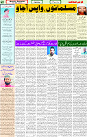 12 March 2025 page 5