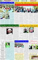 13 March 2025 page 4