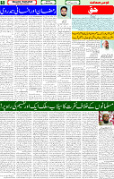 17 March 2025 page 5