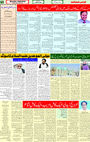 22 March 2025 page 5