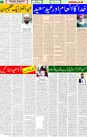 31 March 2025 page 5