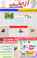 02 April 2025 page 1