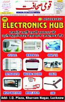 02 April 2025 page 3